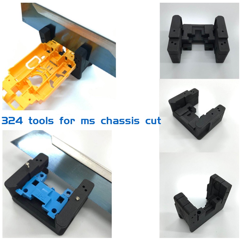 324工具迷你四驅車配件多功能切割MS MSL前後段 中段