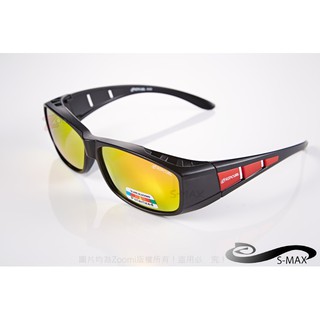 【S-MAX專業代理品牌】包覆導流孔新設計 包覆近視眼鏡於內！Polarized寶麗來偏光太陽眼鏡 (黑紅七彩電鍍橘紅)