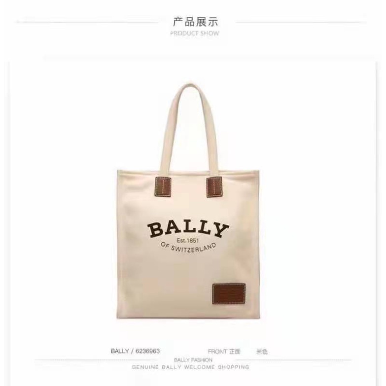 Bally 巴利帆布購物袋 手提袋 購物包 托特包