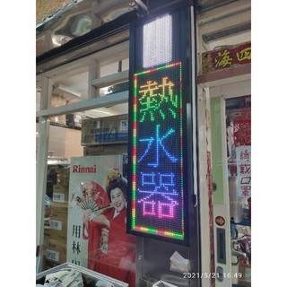 ☆大臺北☆ 櫻花熱水器 GH1235 ABS電子感應 12公升
