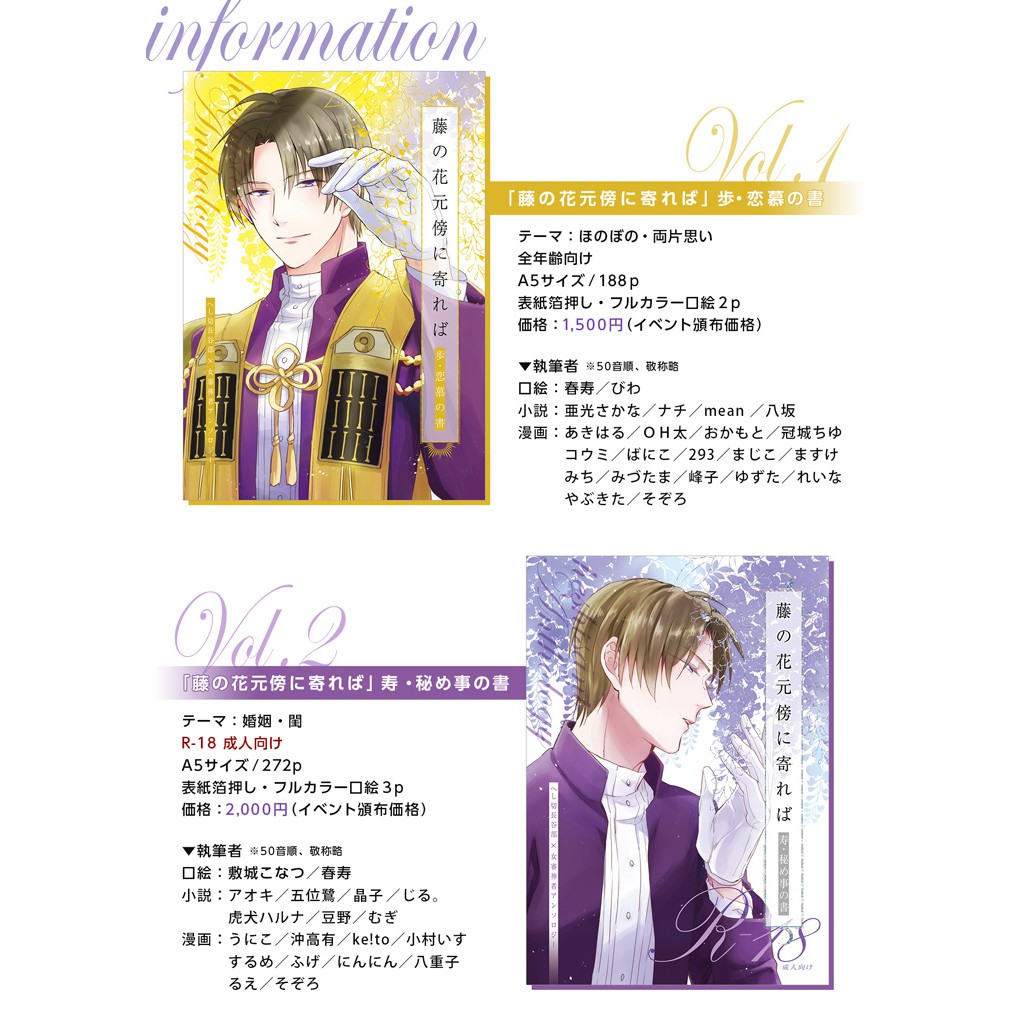 現貨降價 長谷部x女審神者合本 日文 恋慕の書秘め事の書刀劍亂舞刀嬸 蝦皮購物