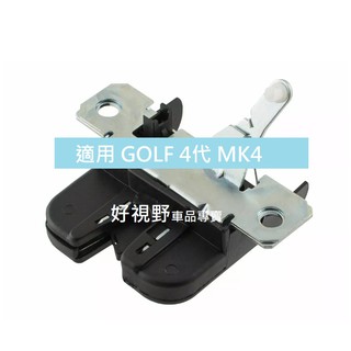 福斯 VW Golf 4代 MK4 Golf4 golf 4 專用 尾門 鎖頭 門鎖 行李箱 後車箱鎖 後行李箱 六角鎖