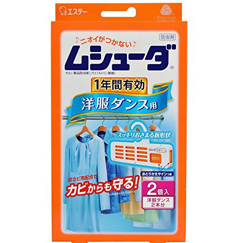 日本製雞仔st雞仔牌吊掛式衣物衣櫃除臭劑一年有效消臭吊掛式2入組衣櫃除臭劑洋服除臭防霉