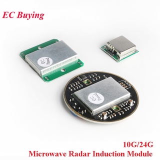 Hb100 微波雷達感應傳感器模組 24GHZ 10G CDM324 用於 Arduino 人體開關模組無線運動檢測器