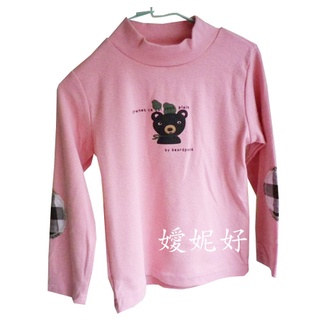 ●嬡妮好●全新 中大童 女童裝 秋冬款 立領粉紅色小熊長袖T恤 打底衫 內搭衣 尺寸7.17.19