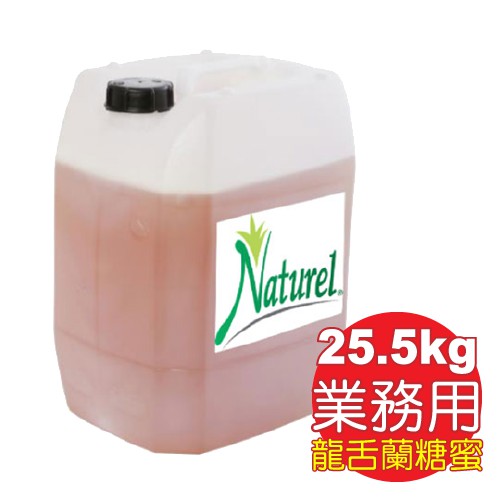【東勝】IIDEA墨西哥有機龍舌蘭糖蜜 25.5kg-桶裝業務用