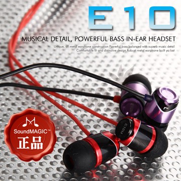 網友首推 聲美 E10 升級款E11 高音質入耳式HiFi 遊戲 運動耳機有線耳機 重低音 適用 vivo 華為OPPO