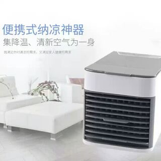 迷你冷風扇 USB式空調機