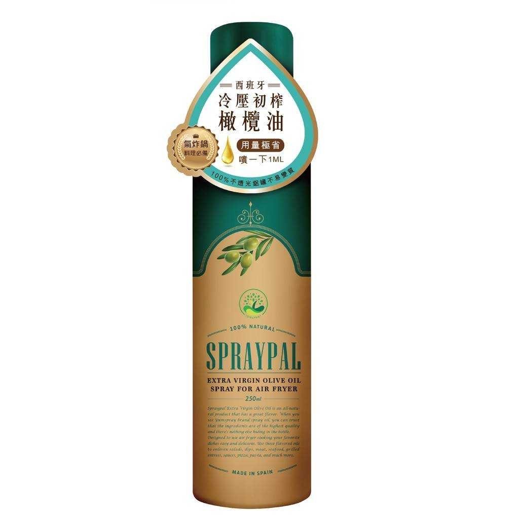 Spraypal噴寶 氣炸鍋專用冷壓初榨橄欖噴霧油 常溫 加價優惠商品