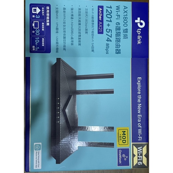 Tp-link AX21 AX1800