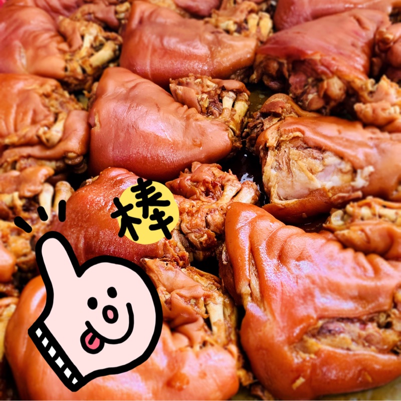 萬巒豬腳 屏東豬腳世家創始店 蝦皮購物