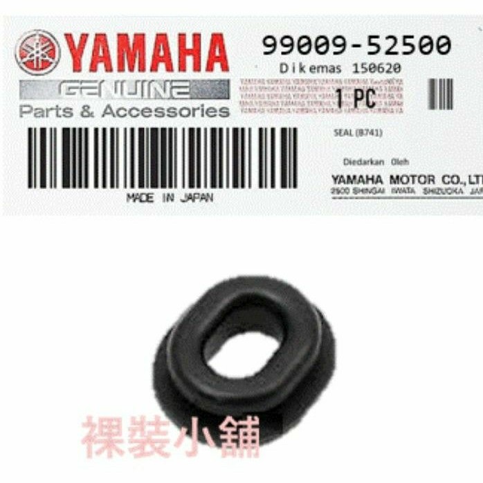 Yamaha Xmax 原廠車殼固定 索環 卡圈 90480-01559