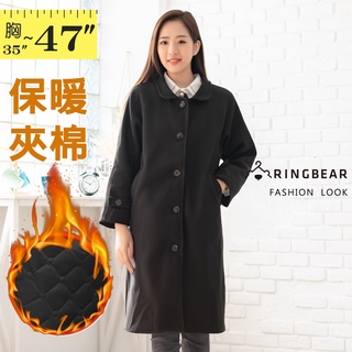 眼圈熊 中大尺碼 J366低調雅緻保暖夾棉寬鬆修身翻領排扣長版毛呢大衣外套(黑L-3L)