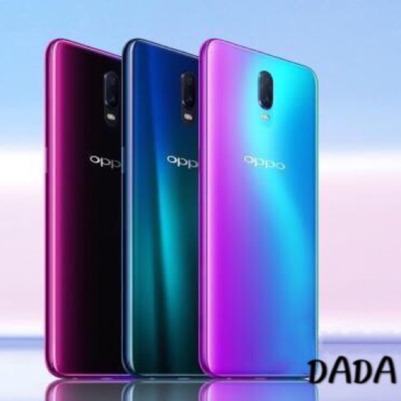 【DADA優質賣場】OPPO R17 原廠公司貨 全新未拆 原廠保固一年 送配件 實體門市 霧光漸變 流光藍 霓光紫