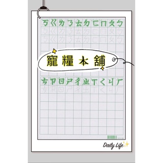 運筆ㄅㄆㄇ 比價撿便宜 優惠與推薦 22年3月