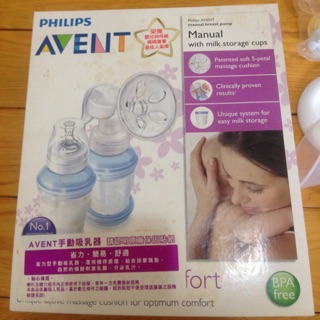 AVENT 新安怡 手動吸乳器