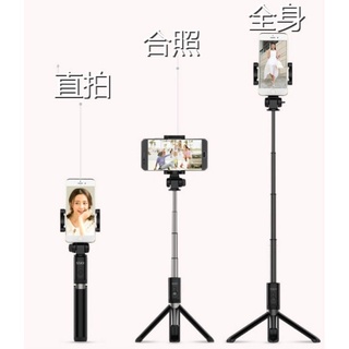 《Cutie Shop》迷你桌上型 手持腳架 二手腳架