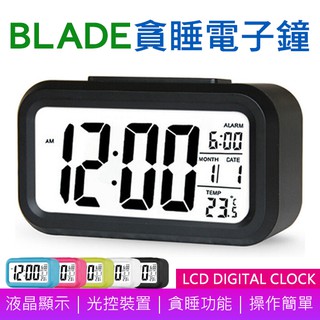 【coni shop】BLADE貪睡電子鐘 現貨 當天出貨 台灣公司貨 電子鐘 顯示溫度 光控感應 賴床必備 鬧鐘 學生