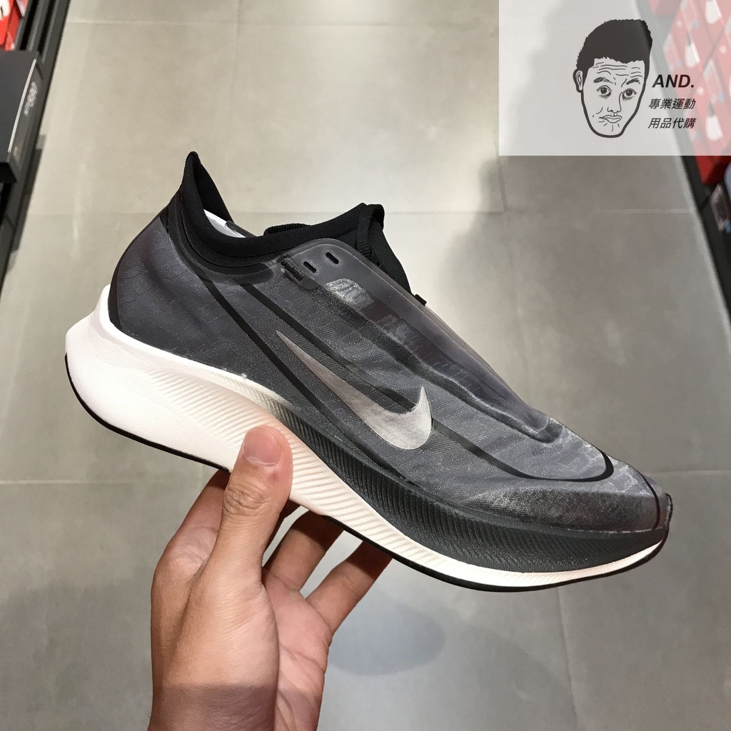 【AND.】NIKE ZOOM FLY 3 灰黑 漸層 炫光 休閒 輕量 透氣 慢跑鞋 女款 AT8241-001