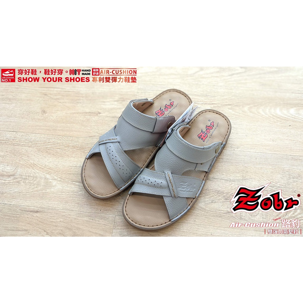 [鸚鵡鞋鋪]路豹ZOBR 經典單色層次拼接風 乳膠氣墊真皮機能涼拖鞋(男)