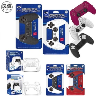 IINE良值 PS5周邊 DS5控制器 DS5專用果凍套 矽膠套 / PC水晶殼 二代水晶殼【魔力電玩】