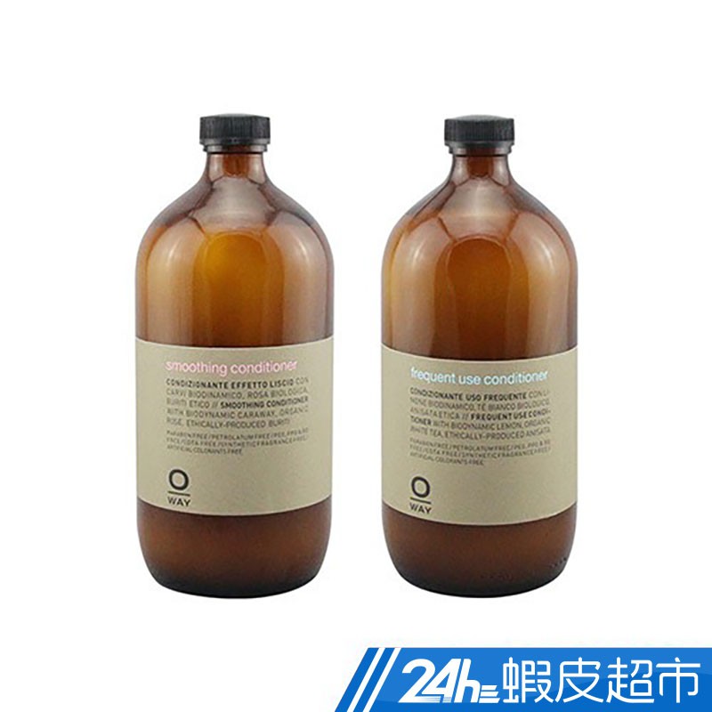 OWay 輕柔/布荔蒂柔順 護髮素950ml 現貨 蝦皮直送