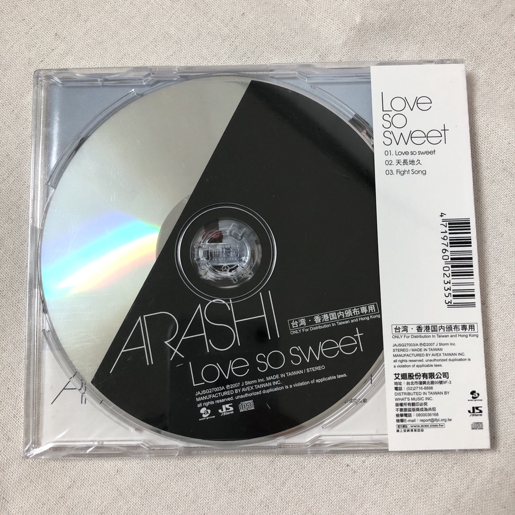 ARASHI嵐單曲Love so sweet 初回限定盤全新未拆流行花園2 花樣男子 