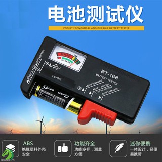 🐴台灣快速出貨🐴指針式電量檢測計（適用多款電池）3號4號9V電池電量測量器 電池測試儀 電池電量檢測