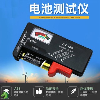 🐴臺灣快速出貨🐴指針式電量檢測計（適用多款電池）3號4號9V電池電量測量器 電池測試儀 電池電量檢測