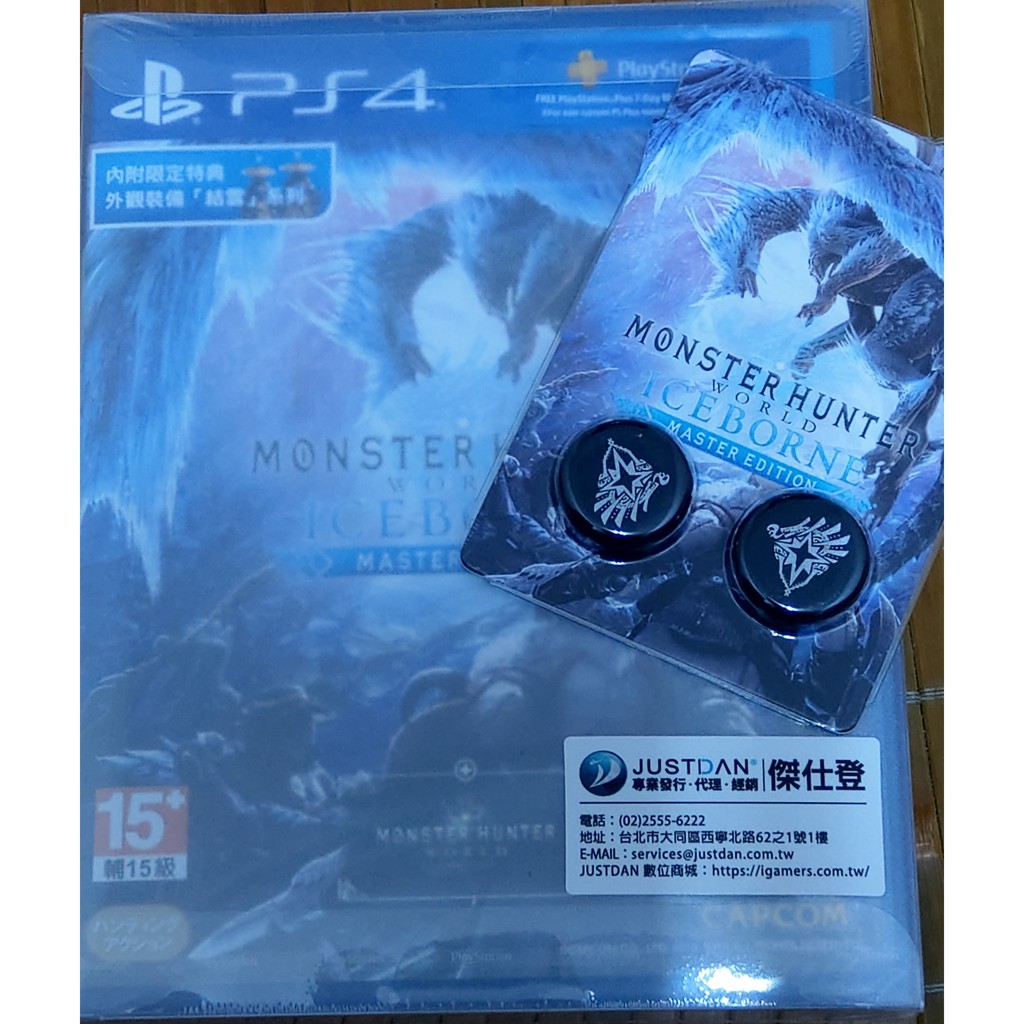 現貨下標後寄出 PS4 魔物獵人 世界：Iceborne 中文一般版 全新 含特典