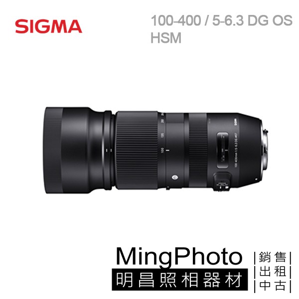 全品送料無料 SIGMA Canon用 HSM/C OS DG 100-400F5-6.3 その他
