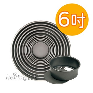 三能 6吋活動蛋糕模(硬膜) 圓形蛋糕模具 烘焙器材 SN5021