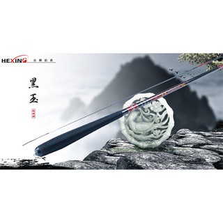 源豐釣具 🔥聊聊有優惠 HEXING 合興 黑玉 手竿 釣竿 溪流竿 溪釣 池釣 溪哥 福壽魚 吳郭魚 鯉魚 硬竿