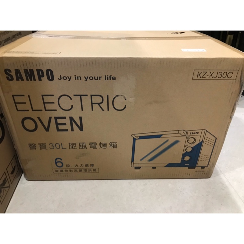 聲寶 SAMPO 30L 炫風電烤箱 KZXJ30C