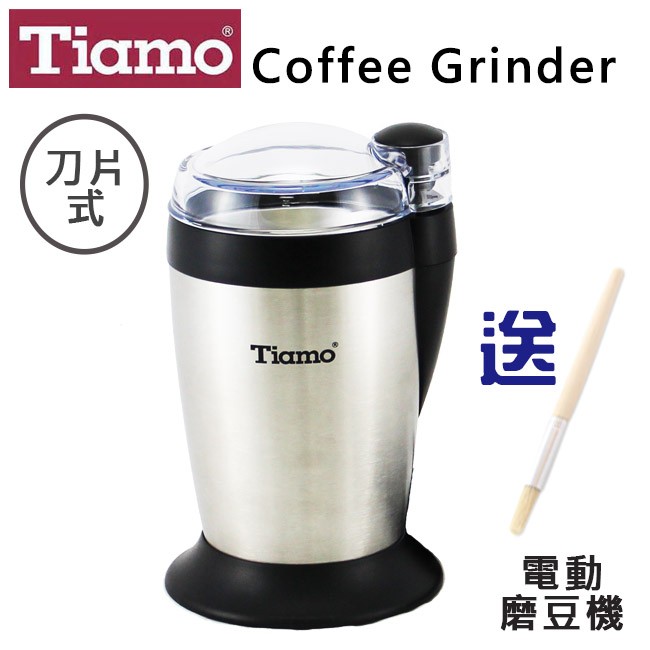 *送磨豆機專用毛刷*TIAMO刀片式電動磨豆機FP905不鏽鋼髮絲杯身[HG0221]咖啡器具