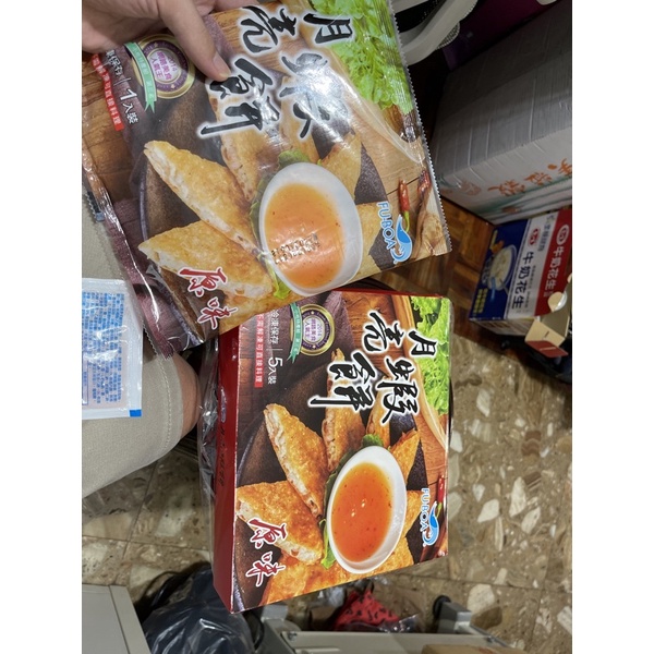 福寶月亮蝦餅 一組5片 蝦皮購物