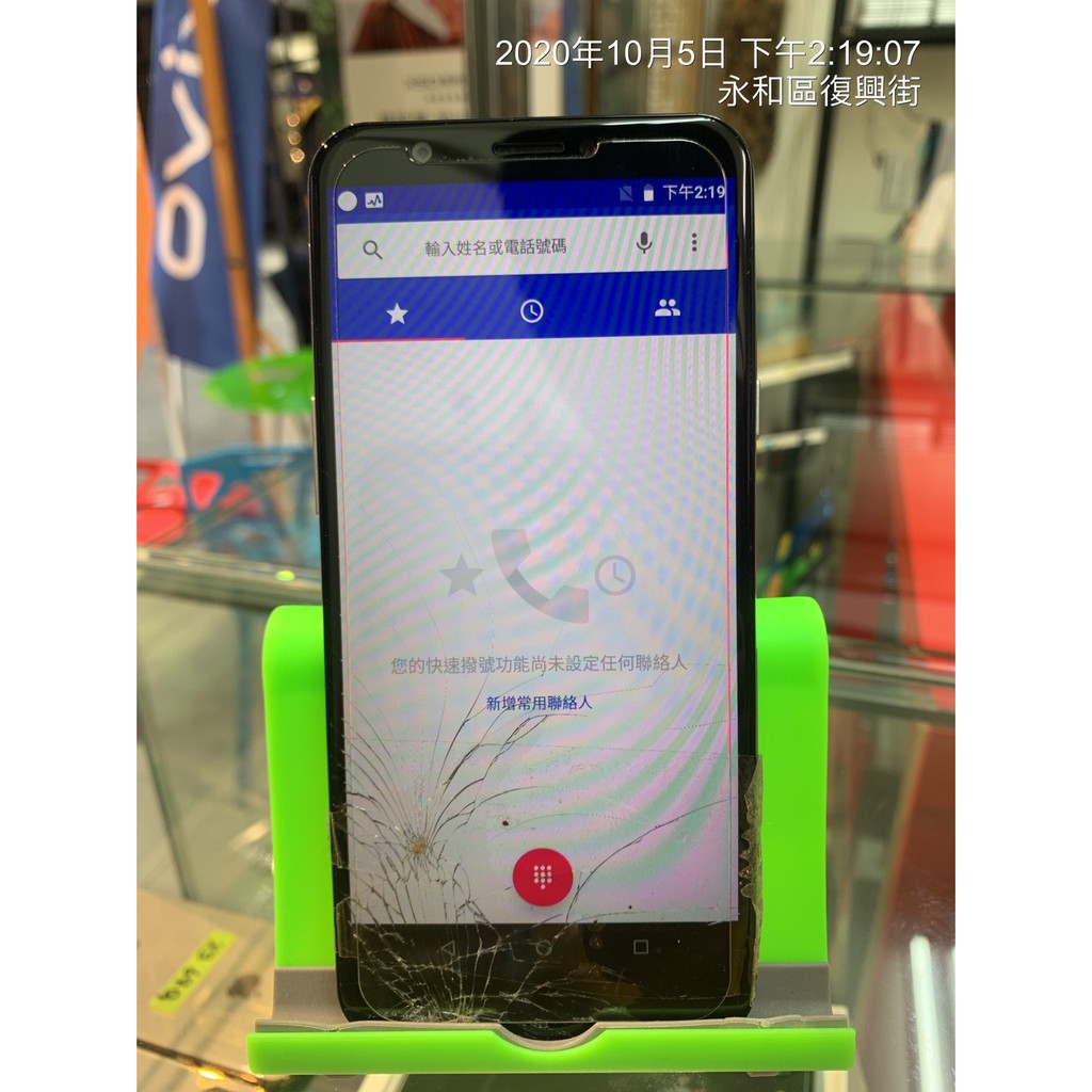 %台機店 HTC Desire12s 灰 3+32G 5.7吋 零件機 二手機 實體店 板橋 台中 竹南 可面交