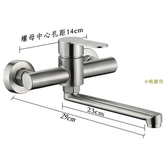 △[菲勒衛浴]~304不鏽鋼冷熱水廚房龍頭 無鉛 入墻龍頭 40芯大流量廚房龍頭不鏽鋼壁式水龍頭 陶瓷自由栓水龍頭.ZX