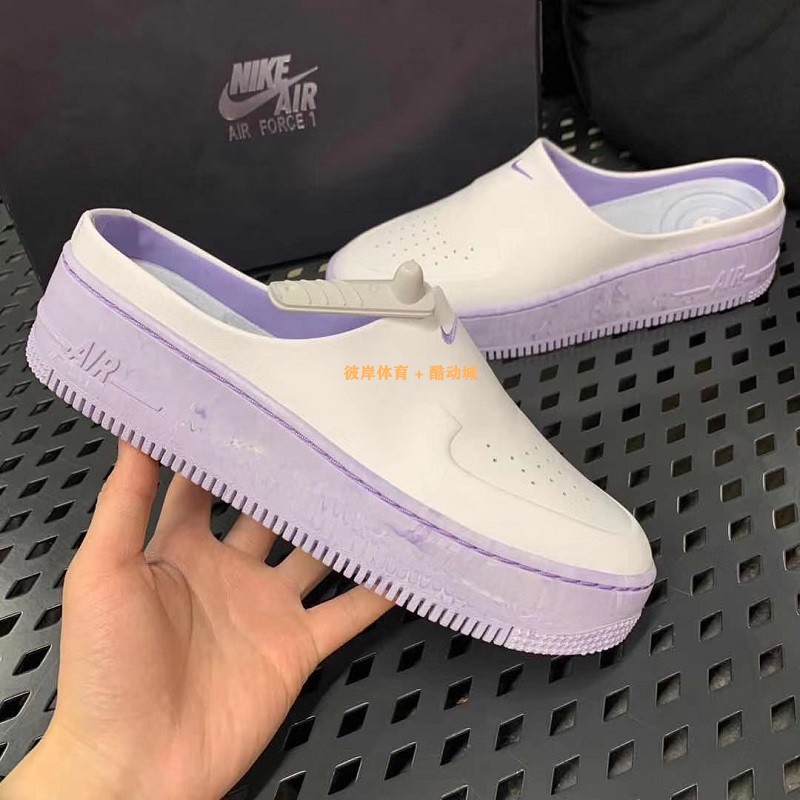 af1 lover