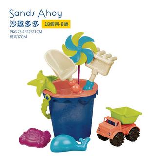 【美國B.Toys】沙趣多多(海軍藍、芒果色)