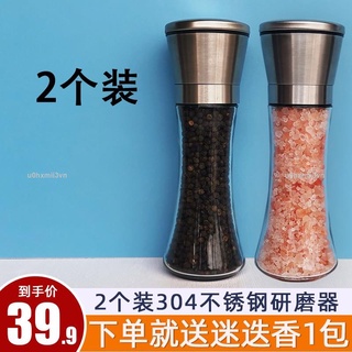 優惠價胡椒研磨器玫瑰紅鹽海鹽磨粉04不鏽鋼研磨瓶手動調料瓶黑胡椒粒u0hxmii3vn