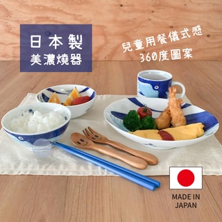 【日本製現貨 免運費】鯨魚盤 盤子 碗 馬克杯 杯 餐盤 盤 碗盤器皿 美濃燒 橢圓盤 陶瓷盤 瓷盤 碗盤 碗盤組