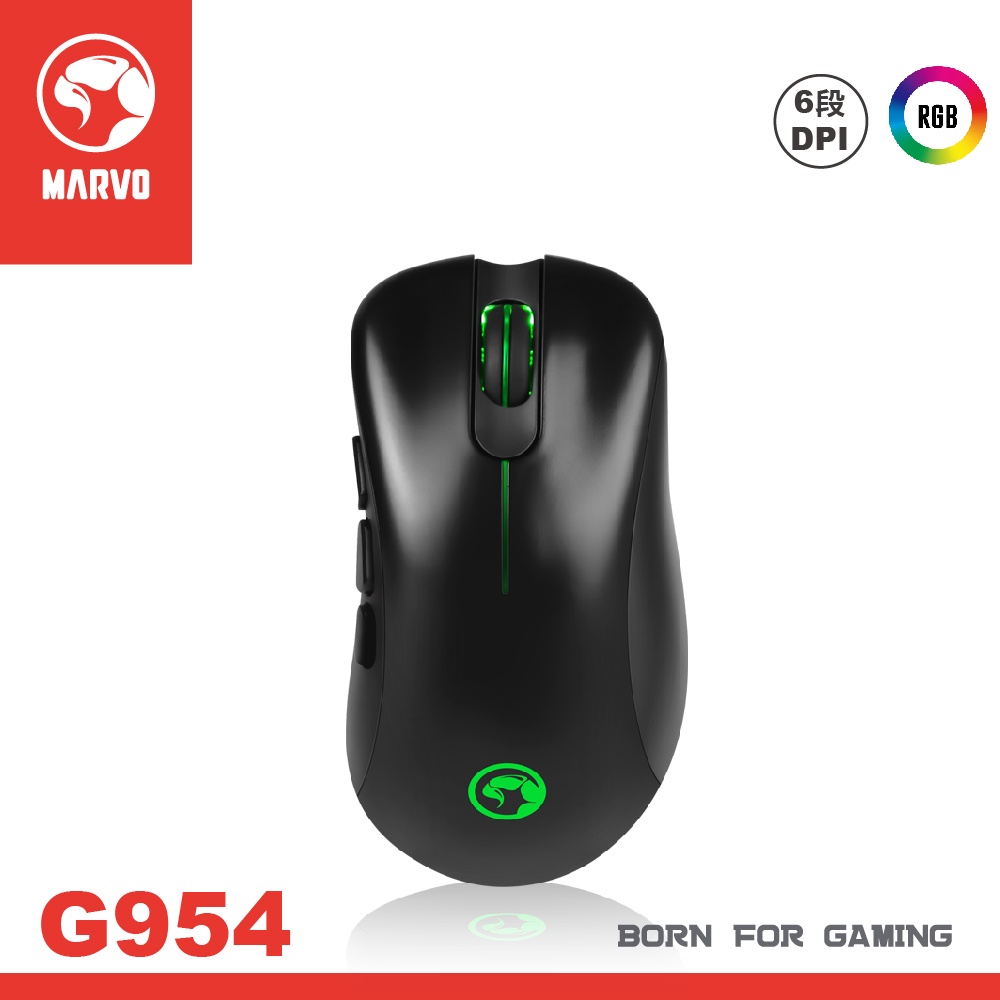 【MARVO】 歐洲魔蠍 G954 有線電競滑鼠 RGB｜樂維官方公司貨 ◆福利品出清◆