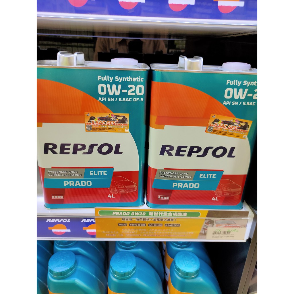 Моторное масло repsol 0w20