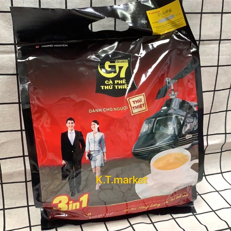 蝦皮最便宜效期2024/12越南 G7 三合一 咖啡 50小包*16克