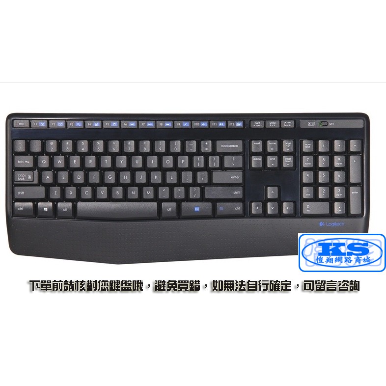 鍵盤保護膜 全罩式鍵盤防塵套 鍵盤膜 防塵罩 適用於 羅技 K345 Logitech MK345 KS優品