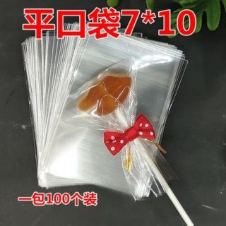 DIY星空棒棒糖包装袋子 餅乾糖果烘焙巧克力透明平口袋100枚