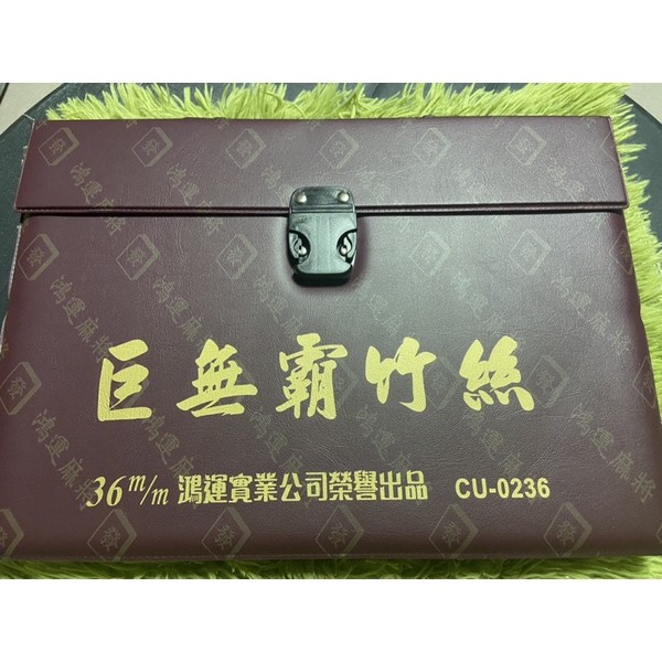 36mm 竹絲紋麻將 鴻運巨無霸竹絲 大尺寸 加大加重