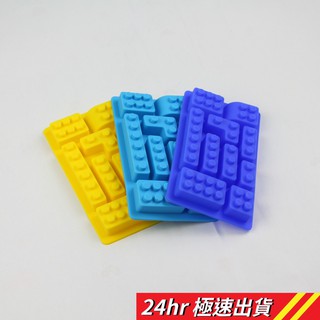 【臺灣現貨】樂高積木矽膠冰格製冰盒 樂高人偶冰盒 積木人偶冰盒 橡皮翻糖巧克力凍冰塊模具 冰塊盒