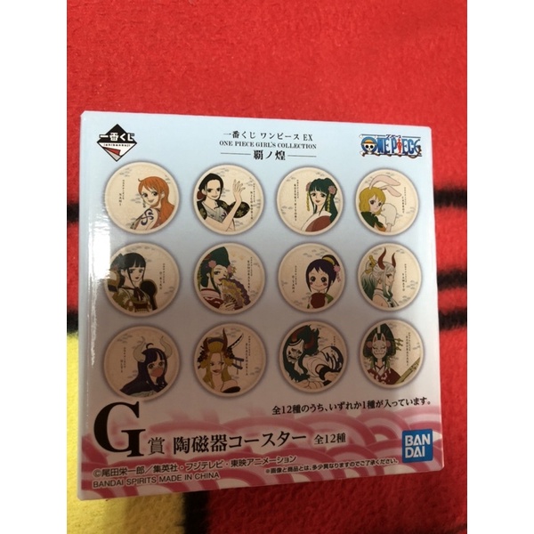 一番賞 海賊王 ONE PIECE EX 霸之煌 魂豪示像 G賞 瓷器杯墊